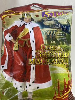 Детский карнавальный костюм