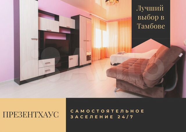 2-к. квартира, 55,1 м², 10/16 эт.