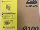 Вентилятор вытяжной Auramax Optima 4C объявление продам