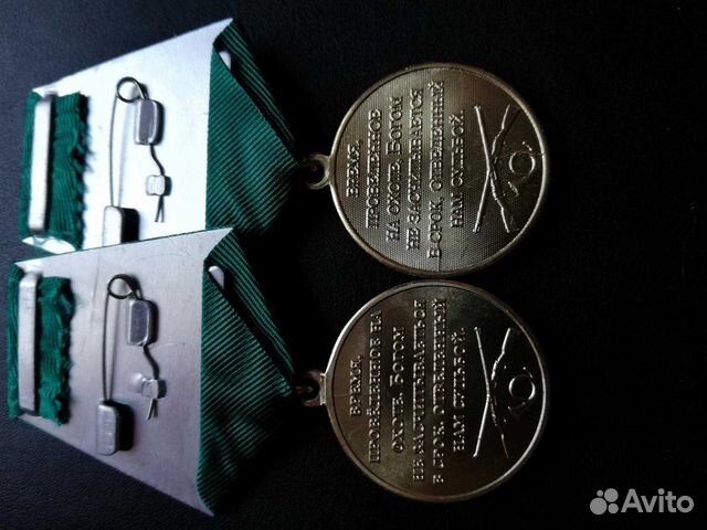 Значок охотнику/рыбаку