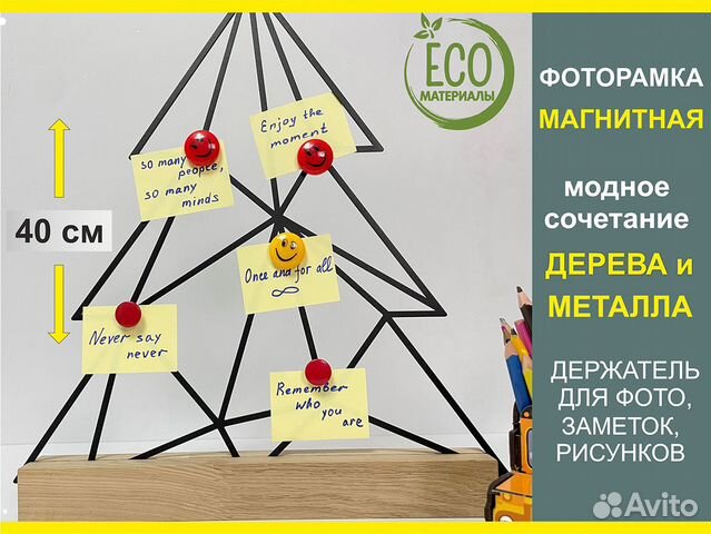 Елка искусственная