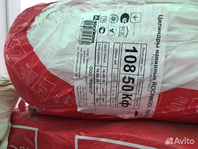 Цилиндр навивной минеральная вата rockwool 100 каш