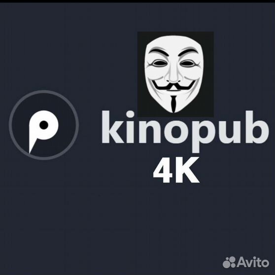 Kinopub.