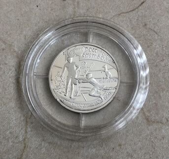 Монеты серебро