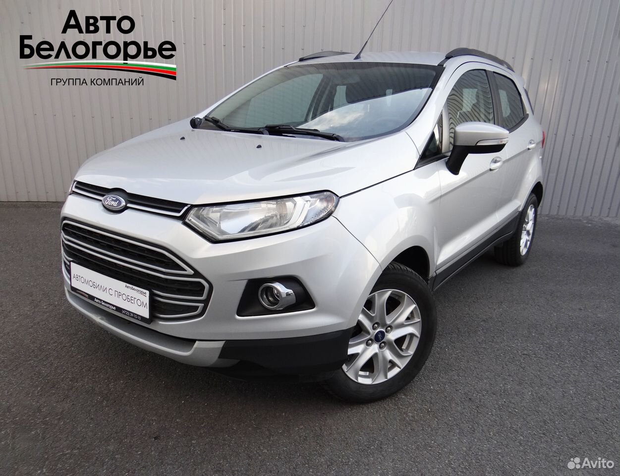 ford ecosport