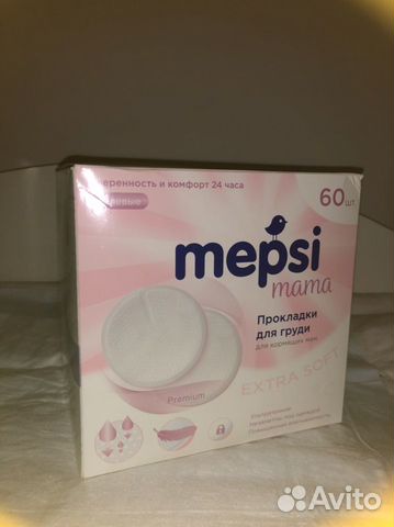 Накладки/ прокладки для груди