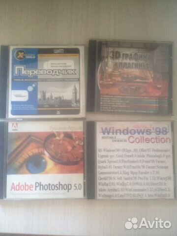 Программы для компьютера