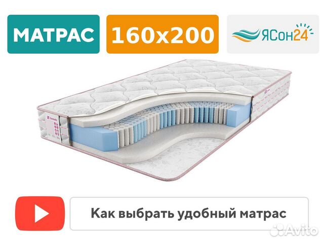 Матрас 120 на 190 на диван