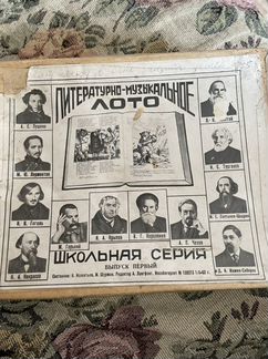 Знамя пионерской организации СССР