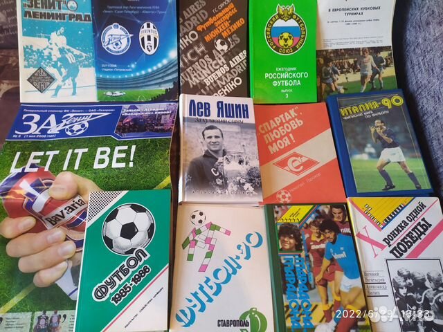 Футбольная атрибутика-шарфы журналы книги вымпелы