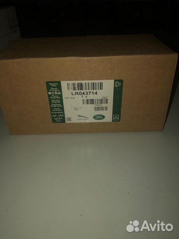 Колодки задние range Rover evoque LV