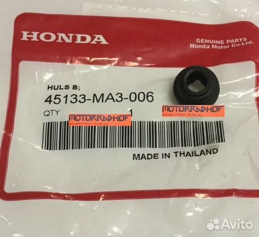 Пыльник направляющей суппорта NT700VA 45133MA3006