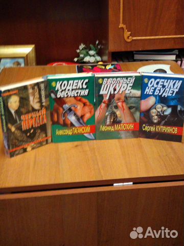 Продажа литературы