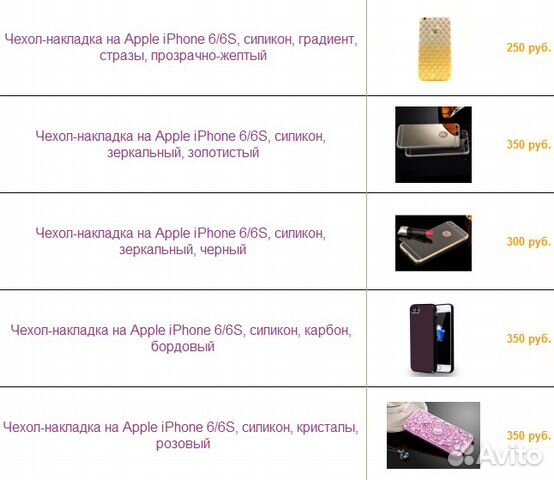 Чехлы для iPhone 6/6S, книжки, флипы, накладки, ба