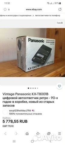 Panasonic KX-T8001B