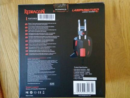 Игровые наушники Redragon Lagopasmutus 2,черный, к