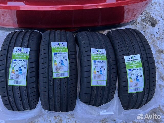 Linglong sport master uhp