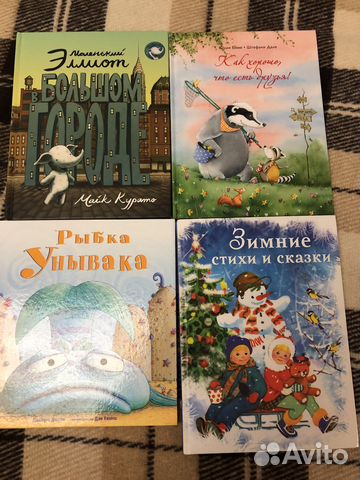 Детские книги