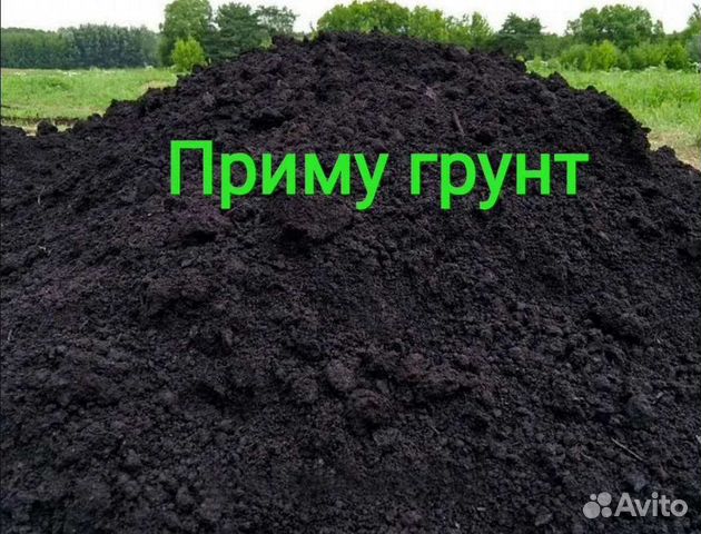 Приму бой кирпича бой асфальта с щебнем, грунт в Новокуйбышевске Услуги Авито