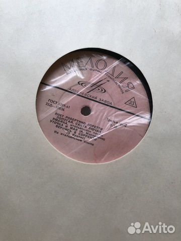 Виниловые пластинки (80-х, 90-х,классика)