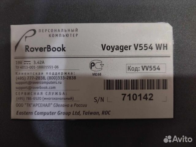 Ноутбук Rover Voyager V554WH