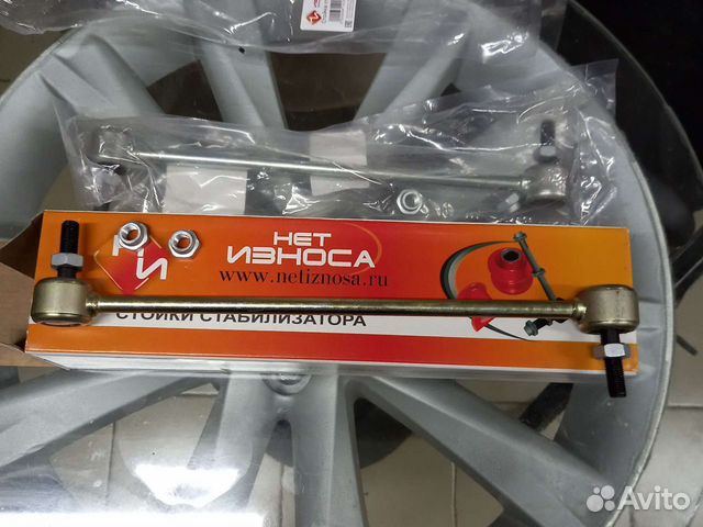 Стойка стабилизатора Усиленная Ford Mazda Volvo