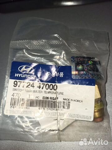 Датчик температуры охл жидкости porter 9772447000