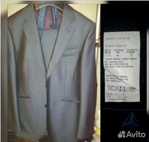 Костюм для подростка