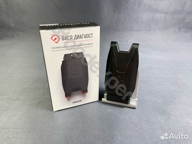 Вася Диагност Origin бесплатные онлайн обновления