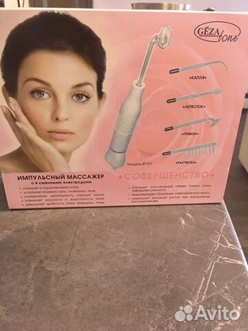 Дарсонваль Импульсный массажер