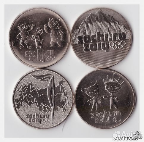 Монеты юбилейные Сочи