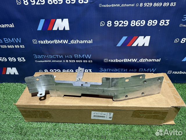 BMW X5 X6 F15 F16 F85 F86 кронштей фары