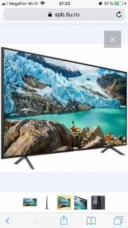 Подставка под телевизор Samsung ue50ru7100