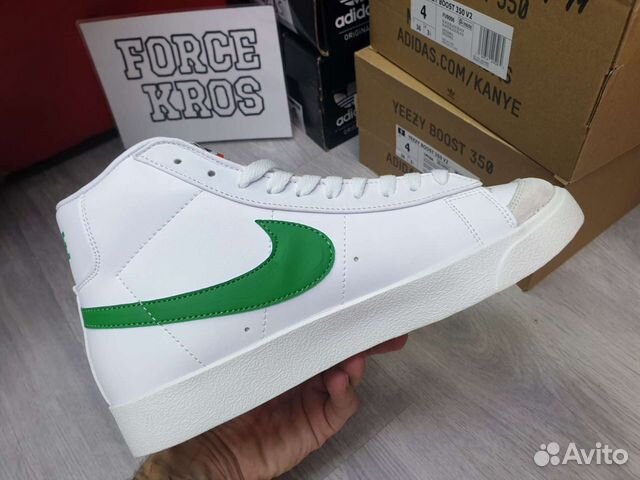 Nike Blazer