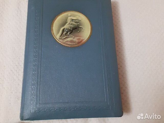 1950 годы.Старинный фотоальбом,Ленинград