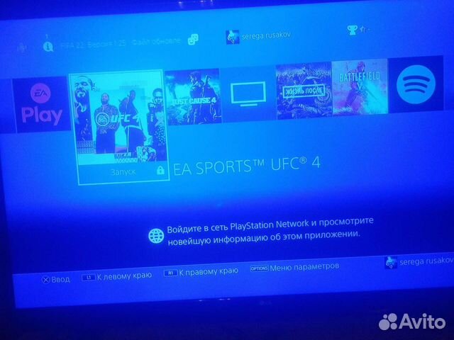 Sony PS4