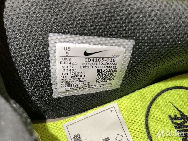 Кроссовки Nike Air Max Excee CD4165-016