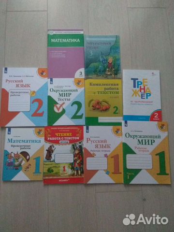 Рабочие тетради 1,2,3 класс