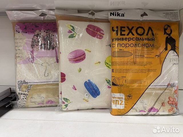 Чехол на гладильную доску