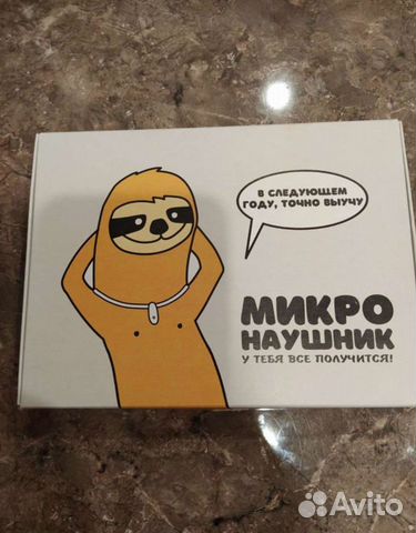 Микронаушники для экзаменов