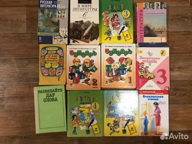Учебники разные советские и современные