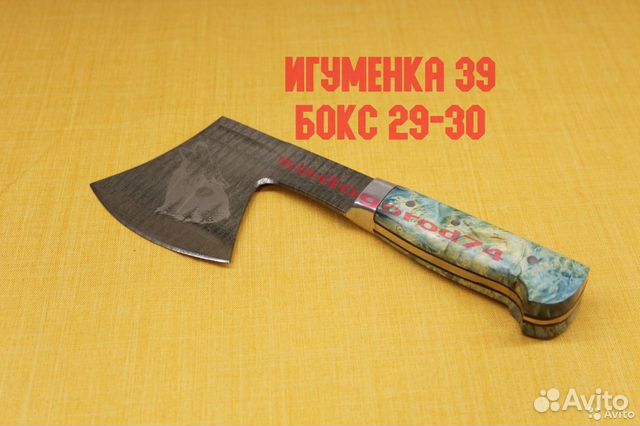 Топорик кухонный