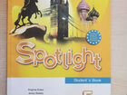 Spotlight 5 учебник