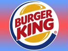 Промокоды сотрудника Burger King