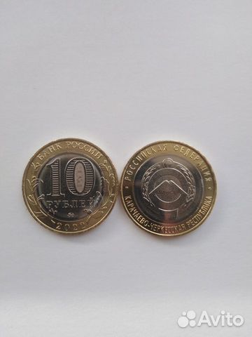 896 10р 2021 Карачаево-Черкесская республика