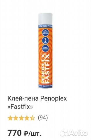 Клей-пена Penoplex