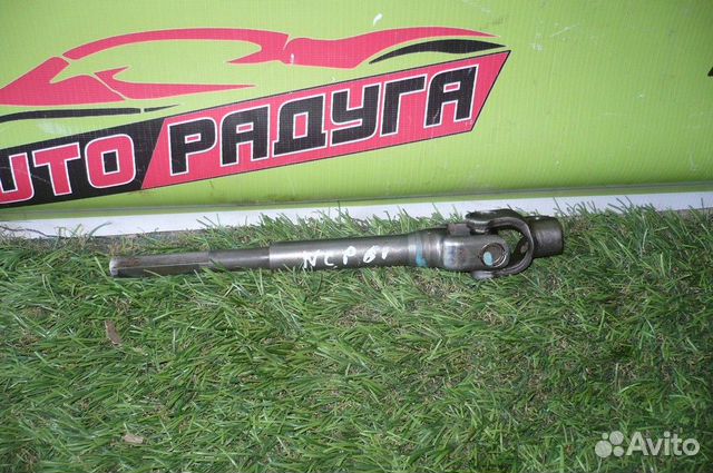 Карданчик рулевой toyota NCP10,NCP12,NCP13,NCP19,N