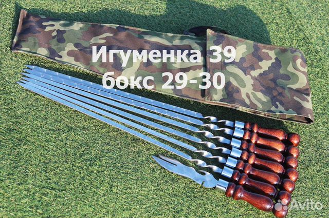 Набор шампуров