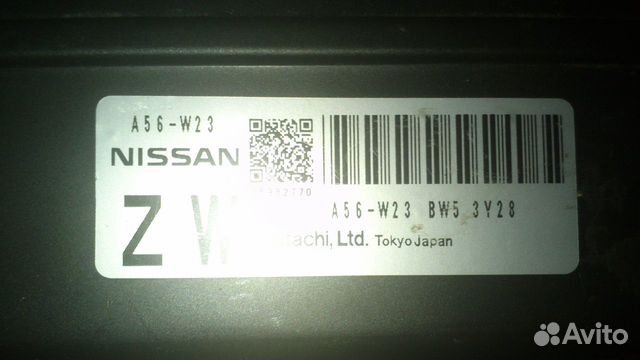 Продам блок управления двигателем Nissan Sunny
