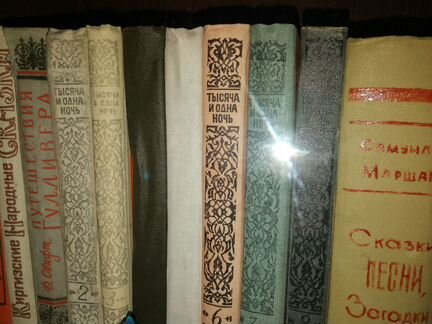 Cказки народов мира